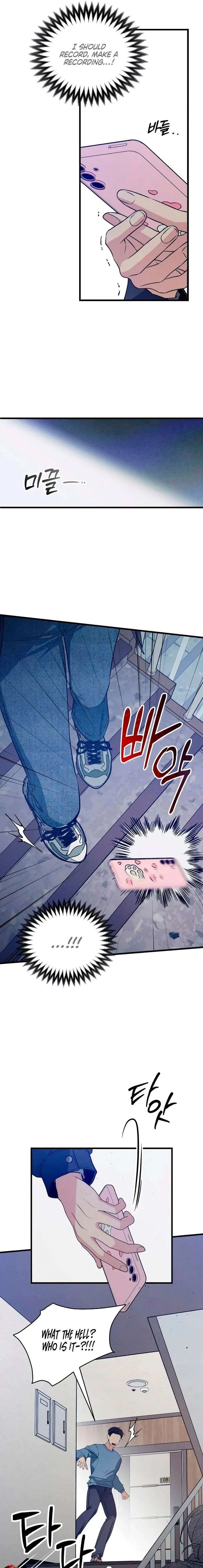 How Far Are You Okay With? Chapter 81 page 17
