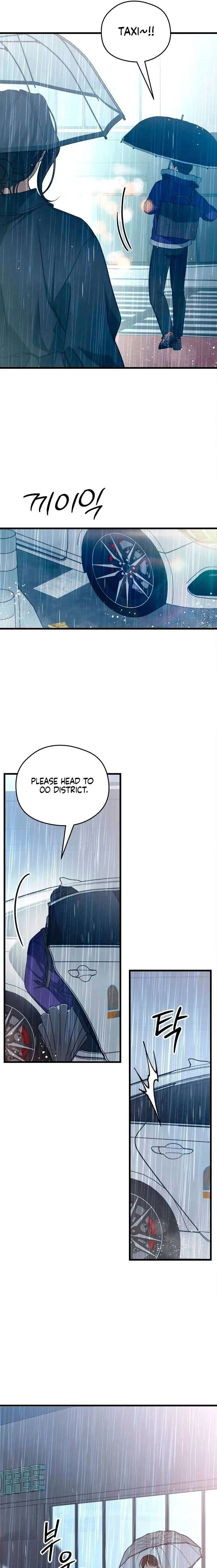 How Far Are You Okay With? Chapter 81 page 7