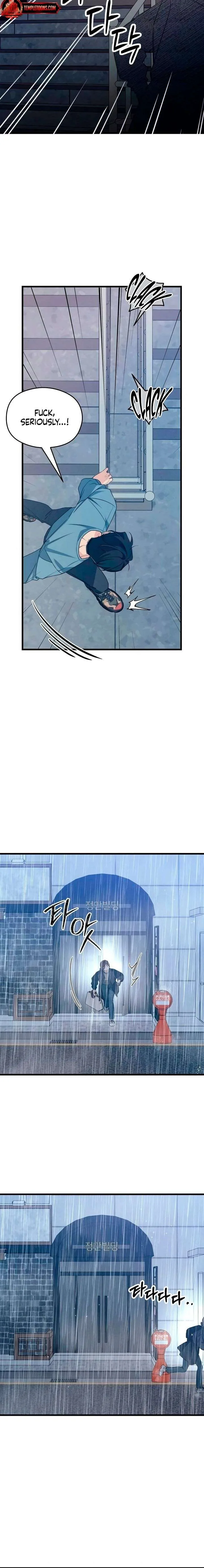 How Far Are You Okay With? Chapter 81 page 18