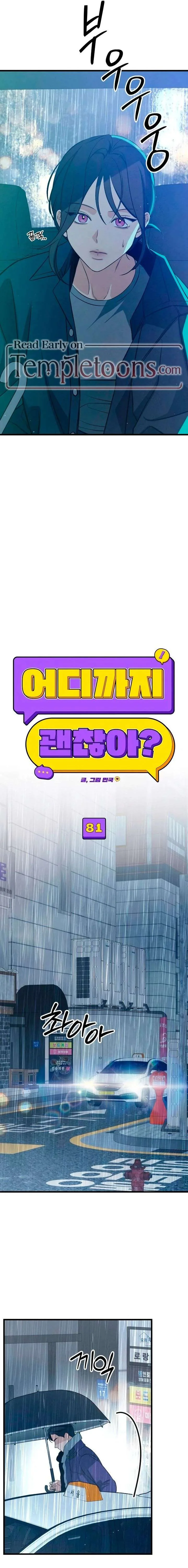 How Far Are You Okay With? Chapter 81 page 9