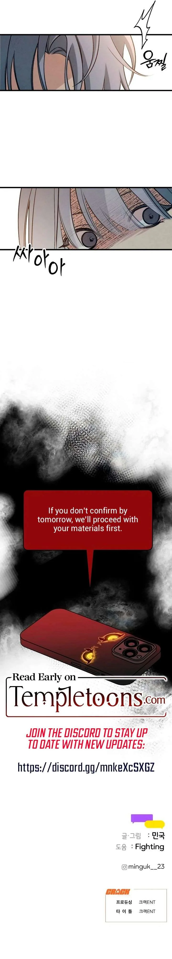 How Far Are You Okay With? Chapter 82 page 23