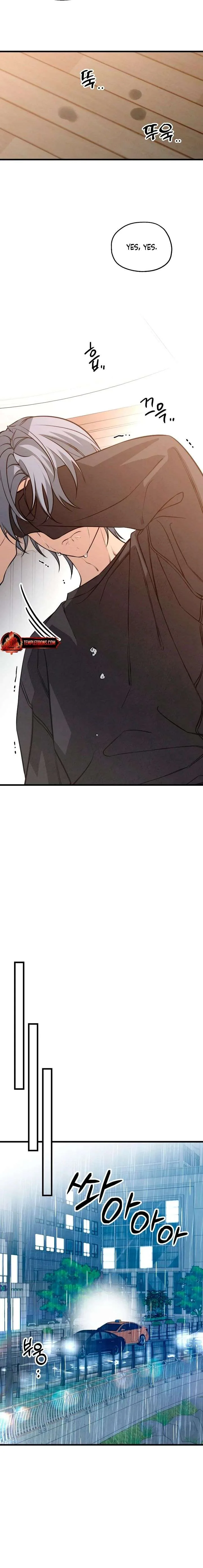 How Far Are You Okay With? Chapter 83 page 12