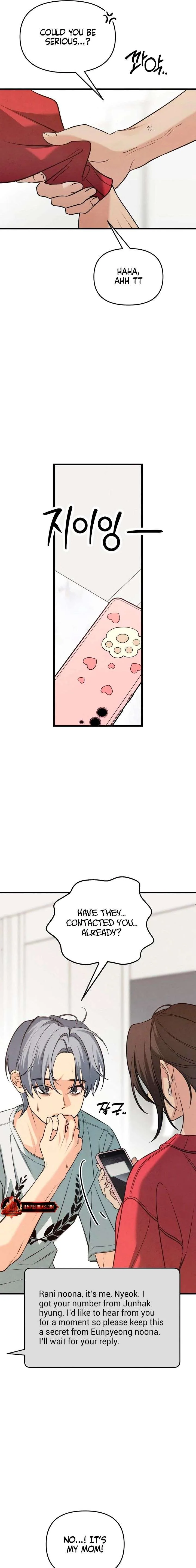 How Far Are You Okay With? Chapter 85 page 15