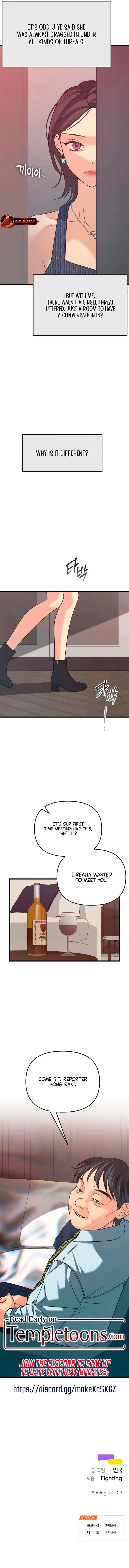How Far Are You Okay With? Chapter 87 page 15