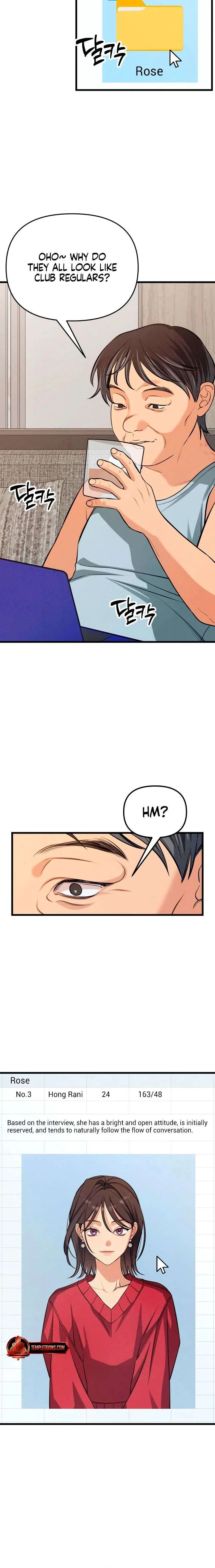 How Far Are You Okay With? Chapter 86 page 2