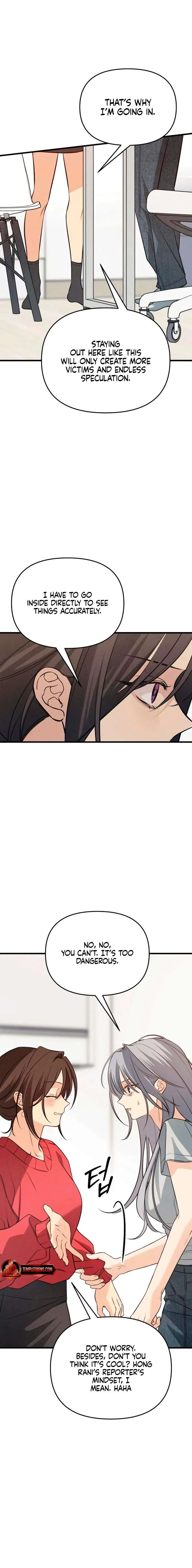 How Far Are You Okay With? Chapter 85 page 14