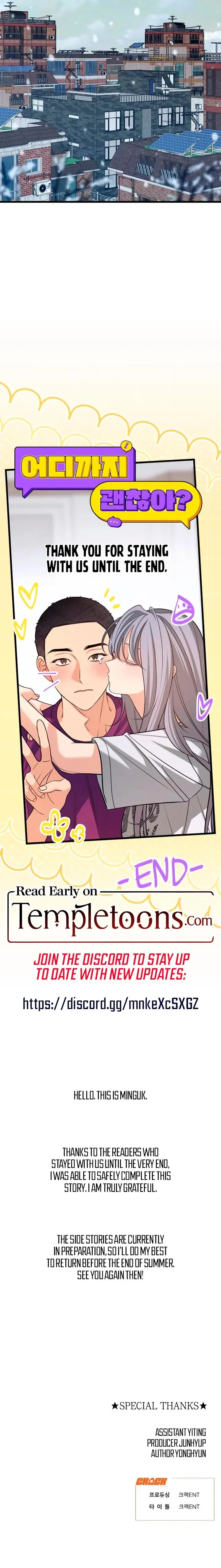 How Far Are You Okay With? Chapter 90 page 16