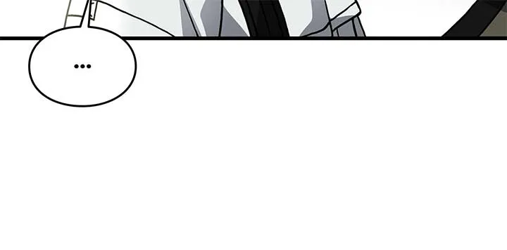 How I Became an SSS Rank Delivery Hunter Chapter 7 page 21