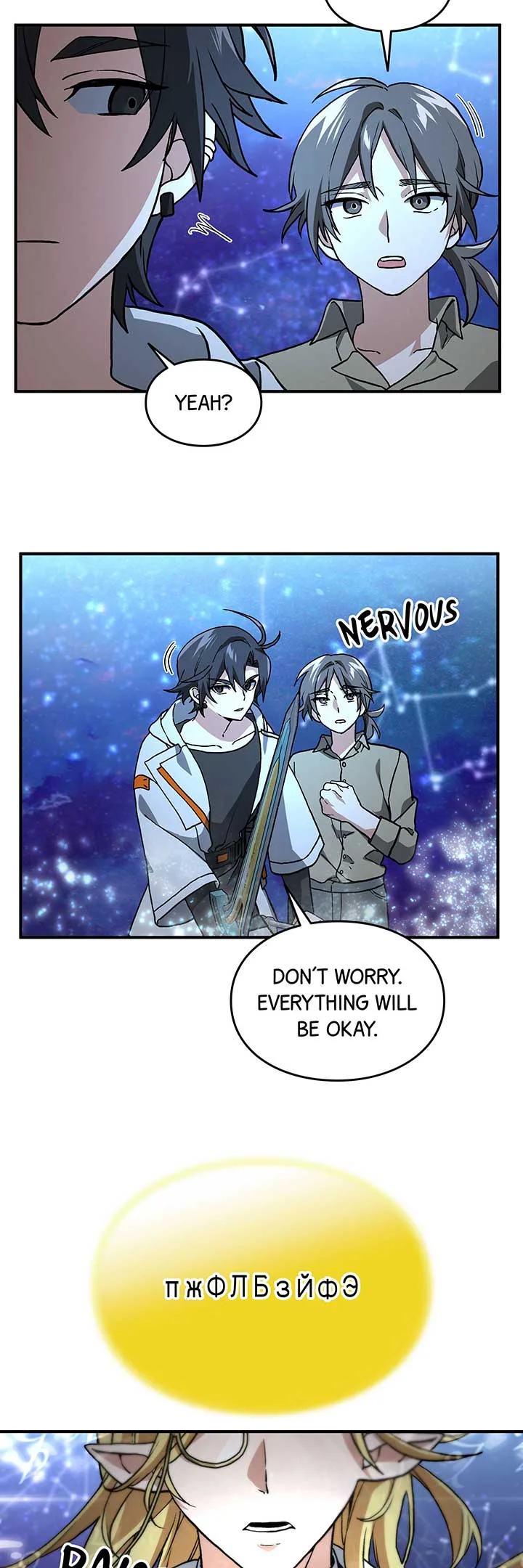 How I Became an SSS Rank Delivery Hunter Chapter 33 page 11