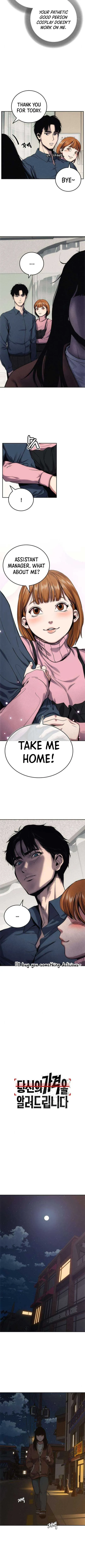 How Much Are You Worth? Chapter 2 page 11