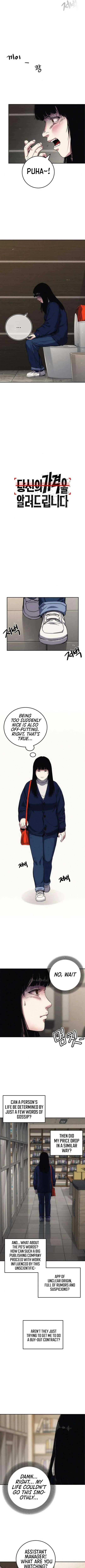 How Much Are You Worth? Chapter 4 page 6