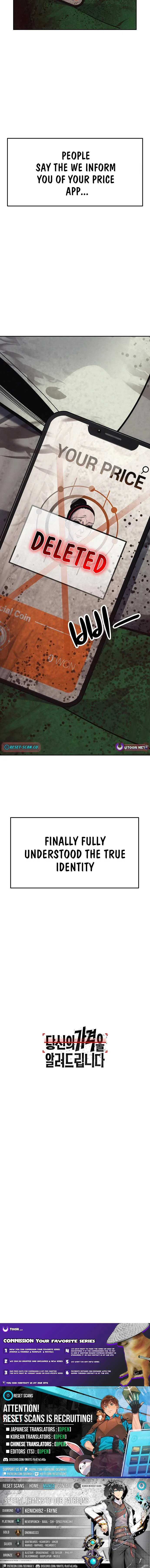 How Much Are You Worth? Chapter 1 page 38