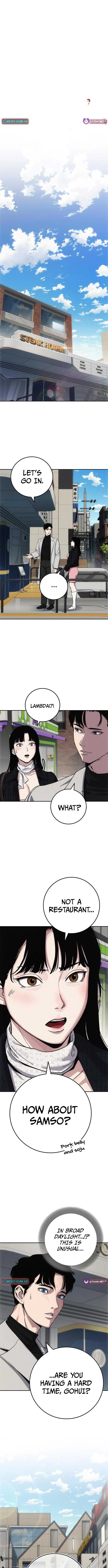How Much Are You Worth? Chapter 7 page 12