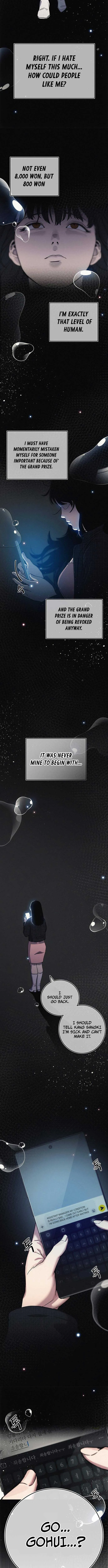 How Much Are You Worth? Chapter 7 page 8