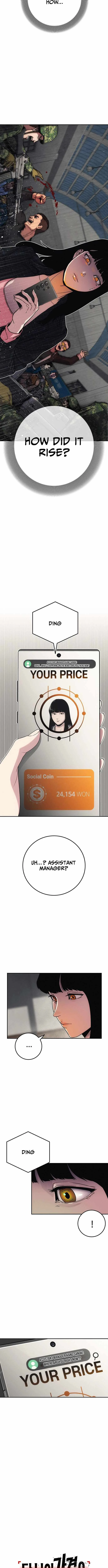 How Much Are You Worth? Chapter 11 page 8