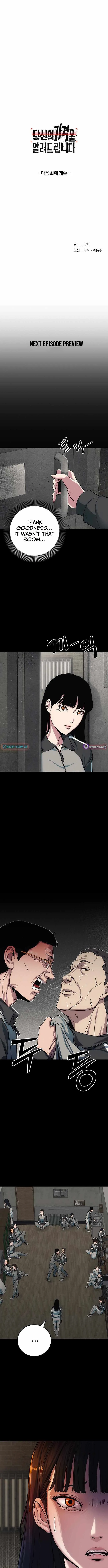 How Much Are You Worth? Chapter 11 page 25