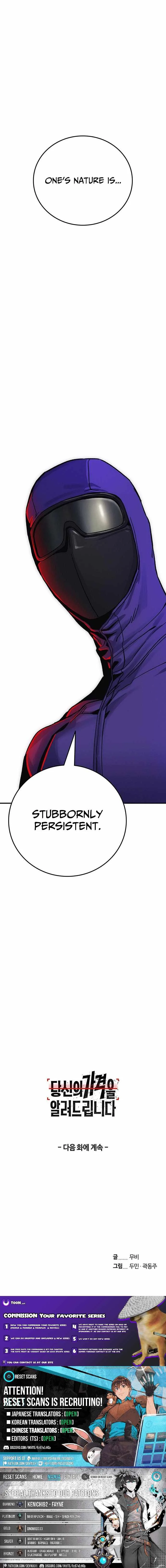 How Much Are You Worth? Chapter 13 page 30
