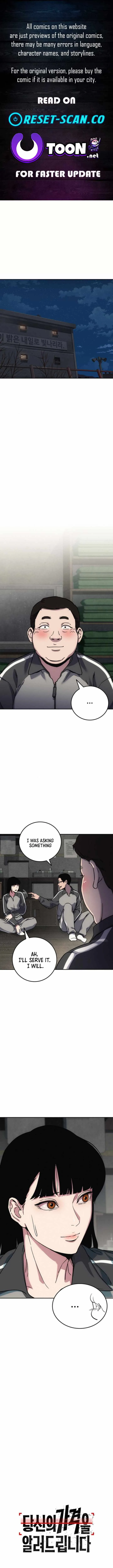 How Much Are You Worth? Chapter 14 page 2