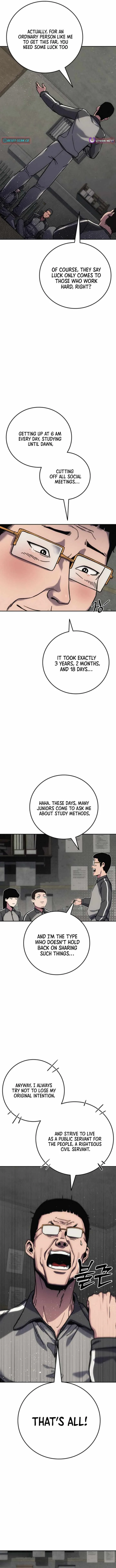 How Much Are You Worth? Chapter 14 page 7