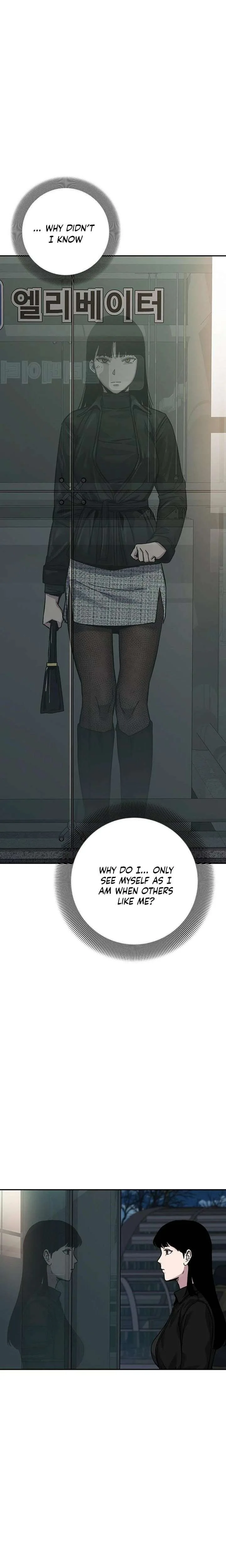 How Much Are You Worth? Chapter 19 page 26