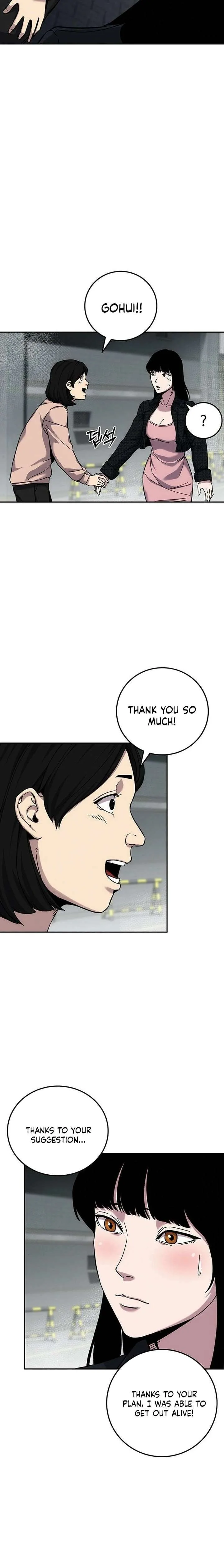 How Much Are You Worth? Chapter 19 page 5