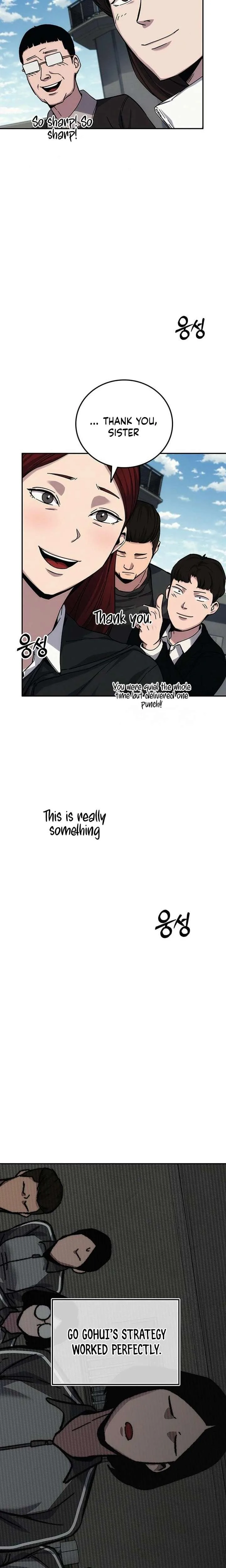 How Much Are You Worth? Chapter 19 page 7
