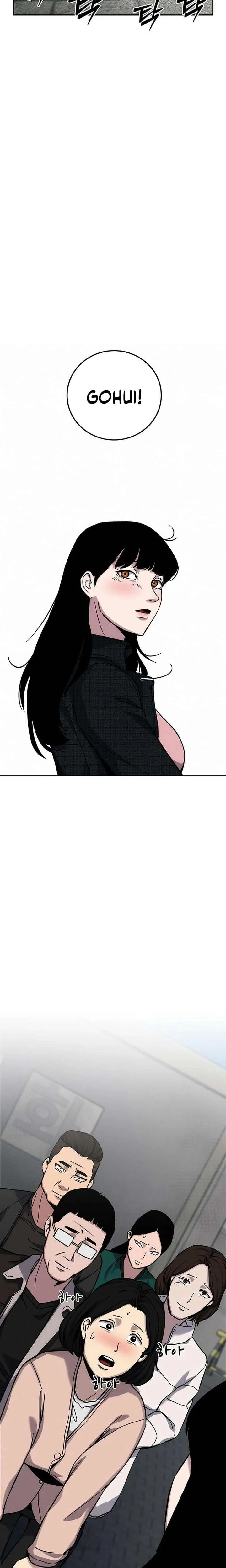 How Much Are You Worth? Chapter 19 page 4