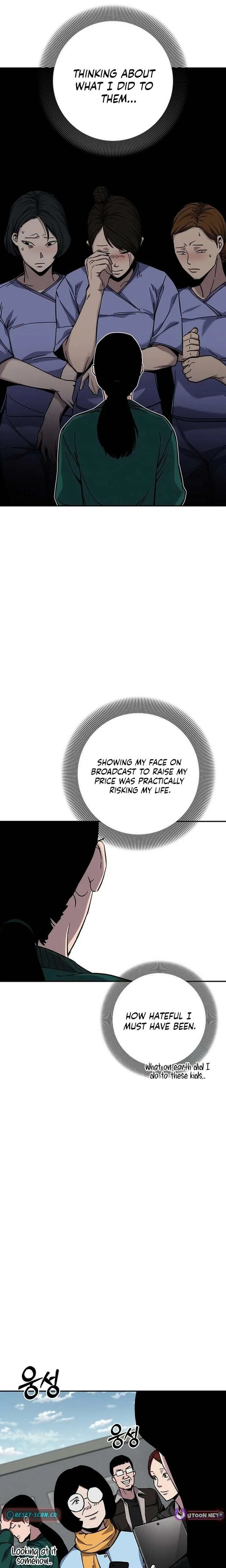 How Much Are You Worth? Chapter 19 page 10