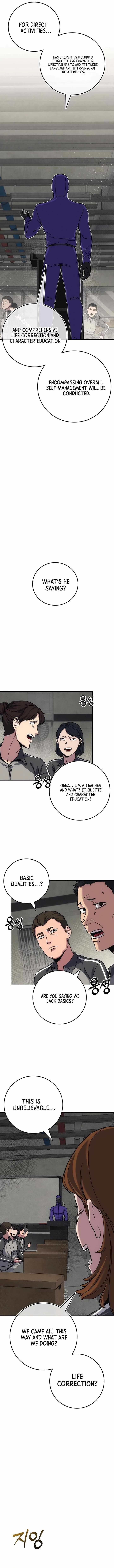 How Much Are You Worth? Chapter 16 page 8
