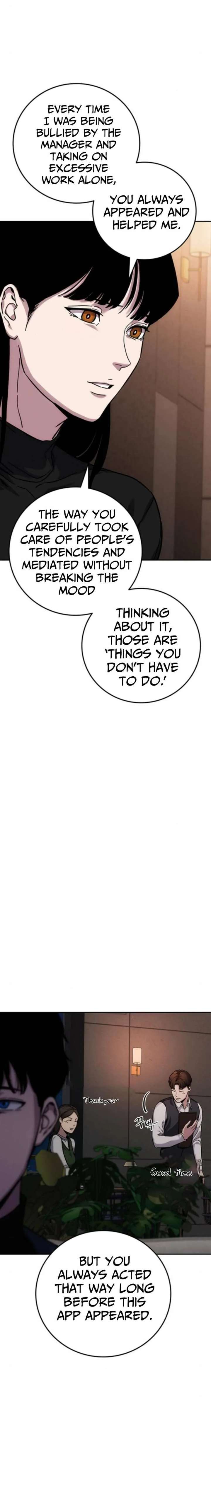 How Much Are You Worth? Chapter 20 page 25