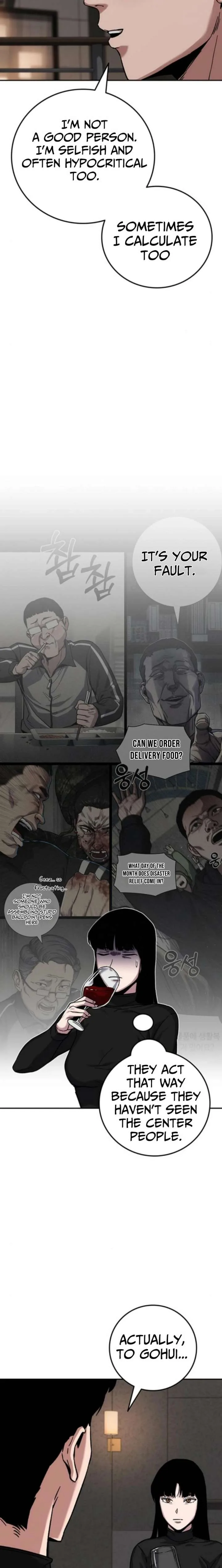 How Much Are You Worth? Chapter 20 page 29