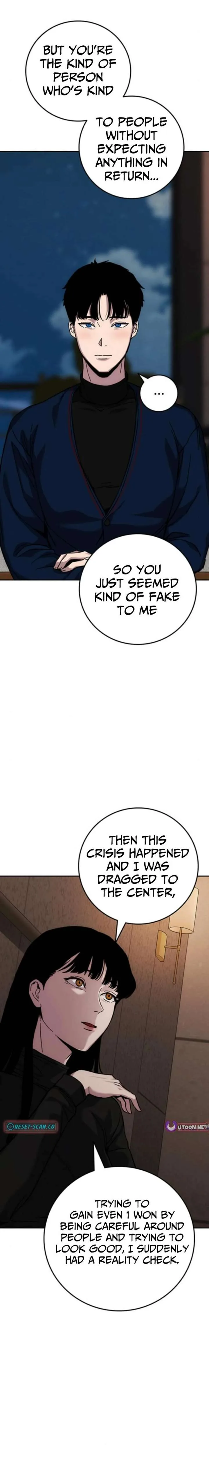 How Much Are You Worth? Chapter 20 page 23