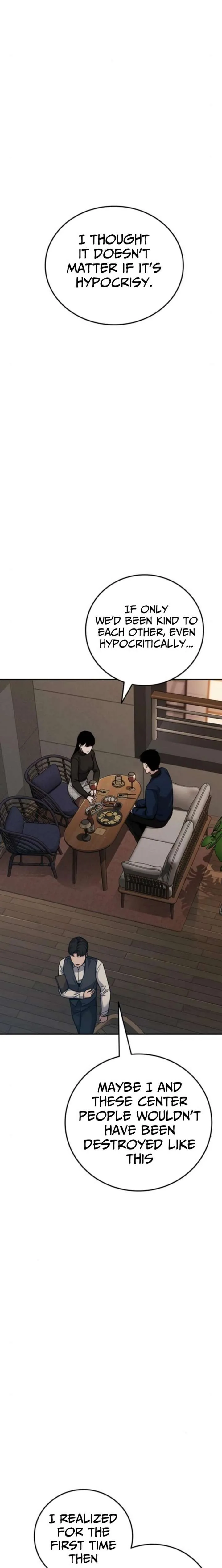 How Much Are You Worth? Chapter 20 page 26