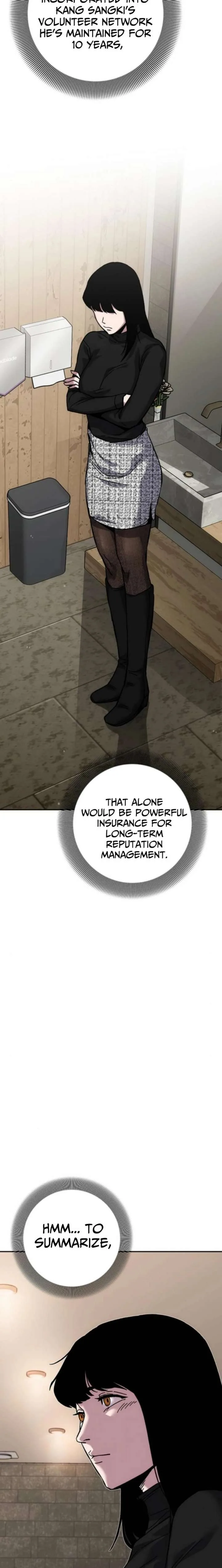 How Much Are You Worth? Chapter 20 page 41
