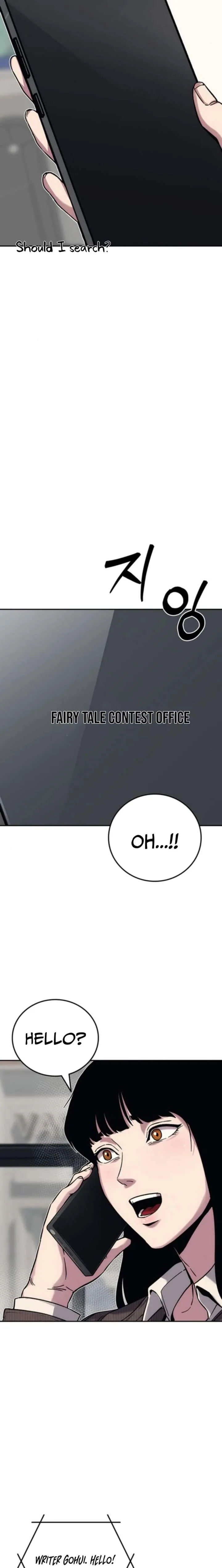 How Much Are You Worth? Chapter 21 page 6