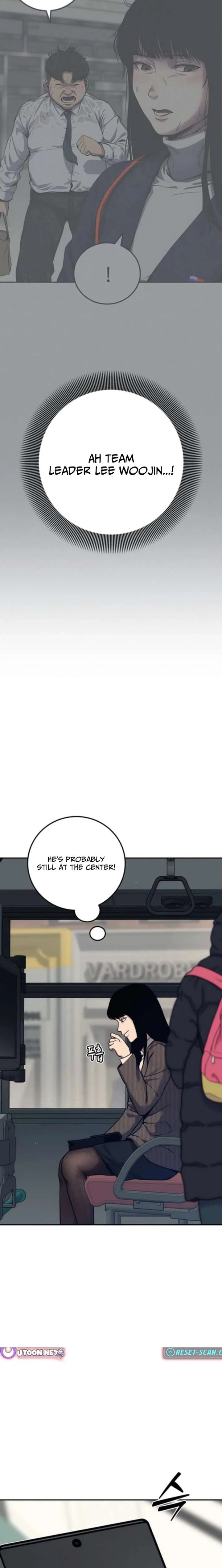 How Much Are You Worth? Chapter 21 page 5