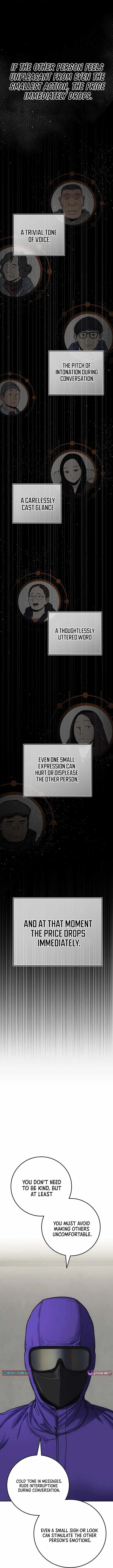 How Much Are You Worth? Chapter 16 page 13