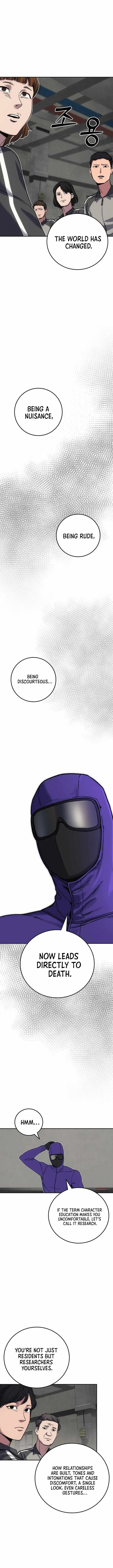 How Much Are You Worth? Chapter 16 page 14