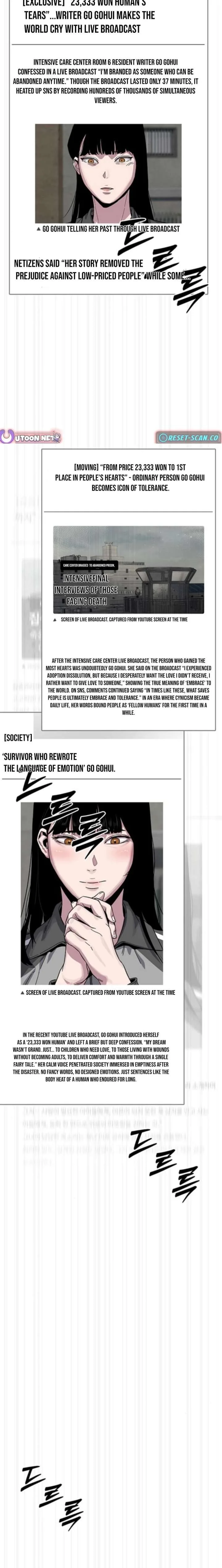How Much Are You Worth? Chapter 21 page 17