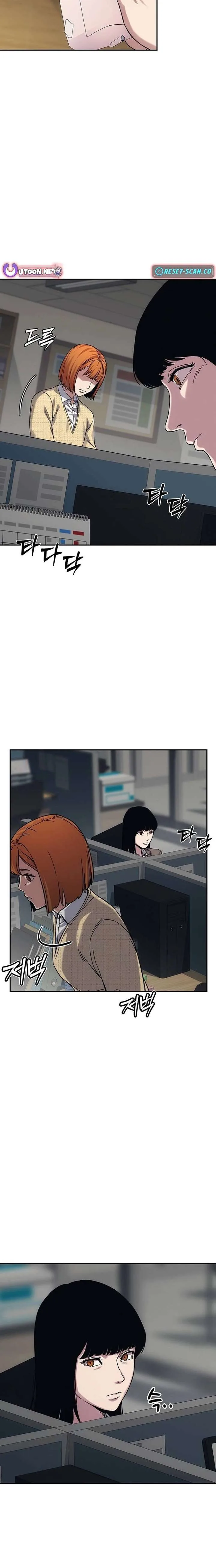 How Much Are You Worth? Chapter 22 page 22