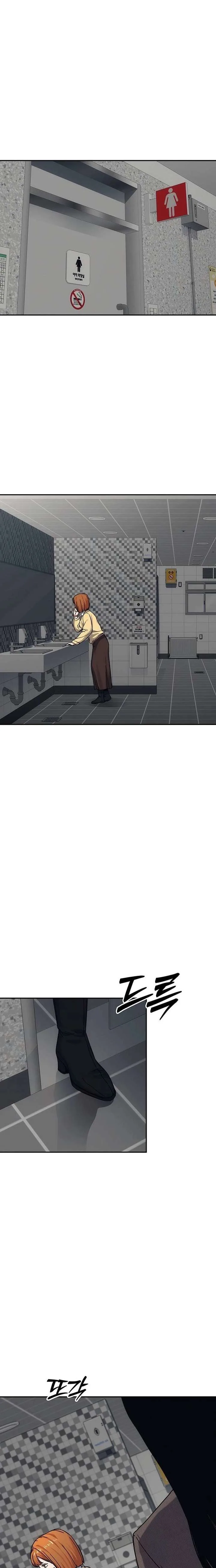 How Much Are You Worth? Chapter 22 page 23
