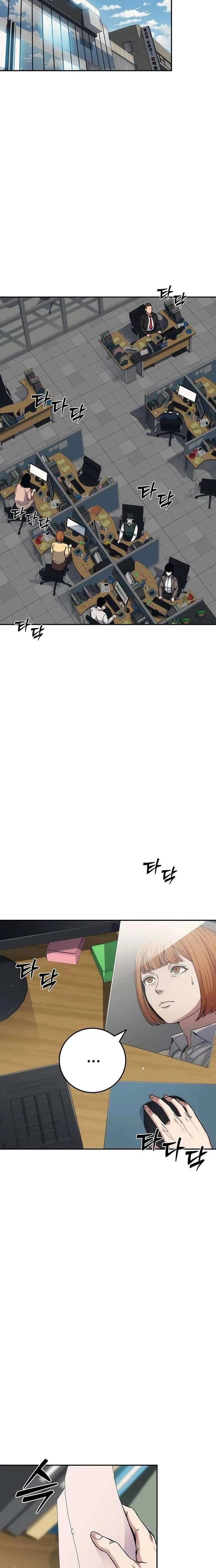 How Much Are You Worth? Chapter 22 page 21