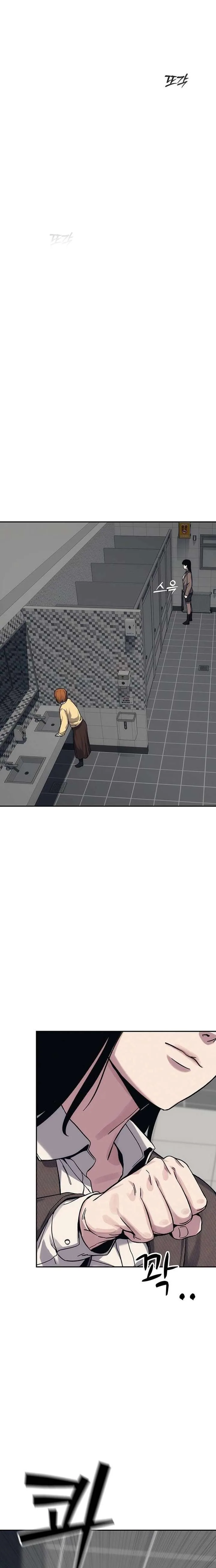 How Much Are You Worth? Chapter 22 page 25
