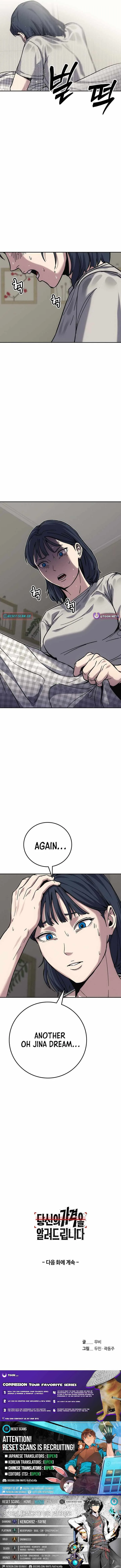 How Much Are You Worth? Chapter 16 page 27