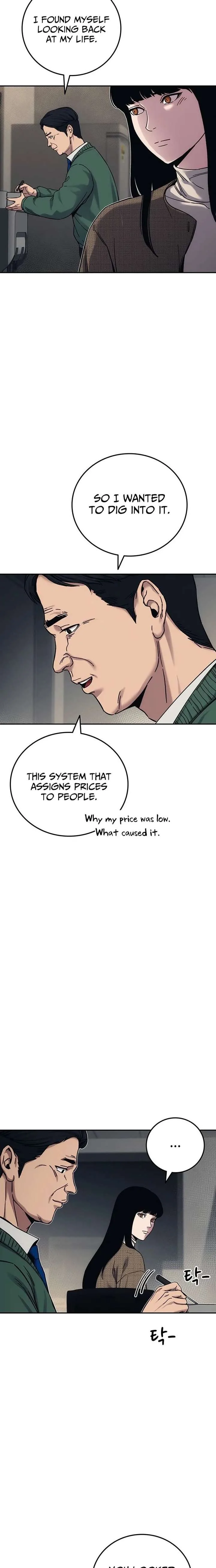 How Much Are You Worth? Chapter 26 page 6