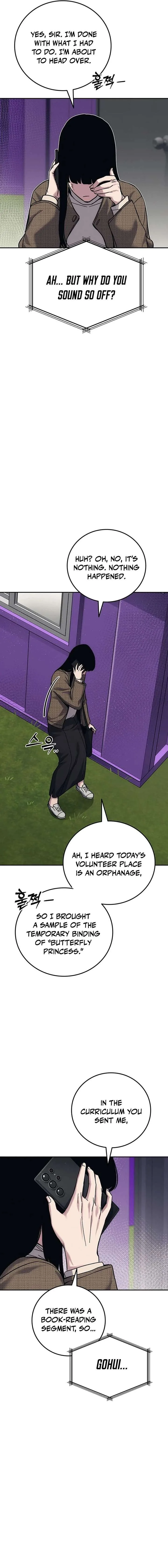 How Much Are You Worth? Chapter 27 page 25