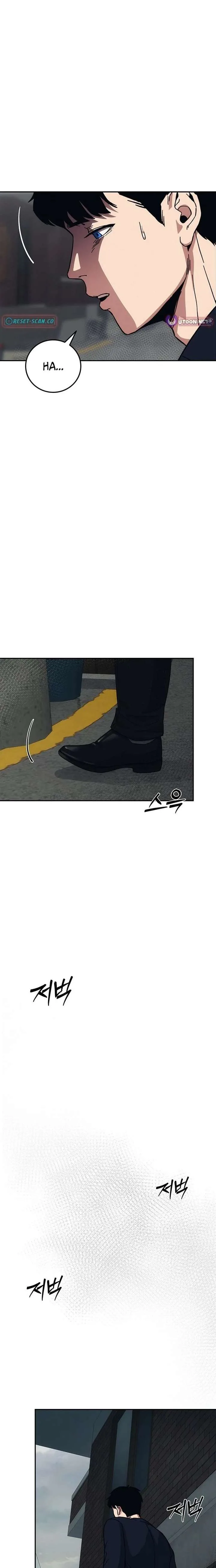 How Much Are You Worth? Chapter 26 page 39