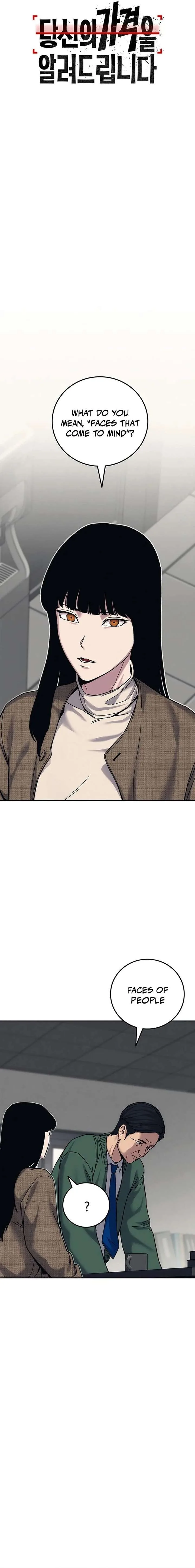 How Much Are You Worth? Chapter 27 page 15