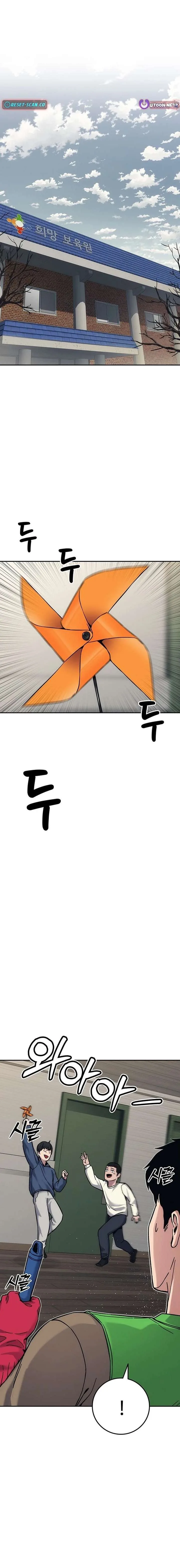 How Much Are You Worth? Chapter 27 page 27