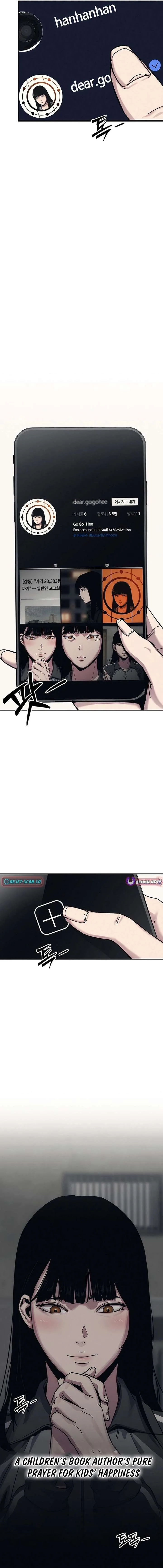 How Much Are You Worth? Chapter 28 page 11